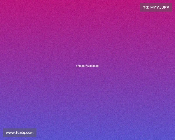 aff电子竞技;fw电子竞技俱乐部 aff电子竞技;fw电子竞技俱乐部