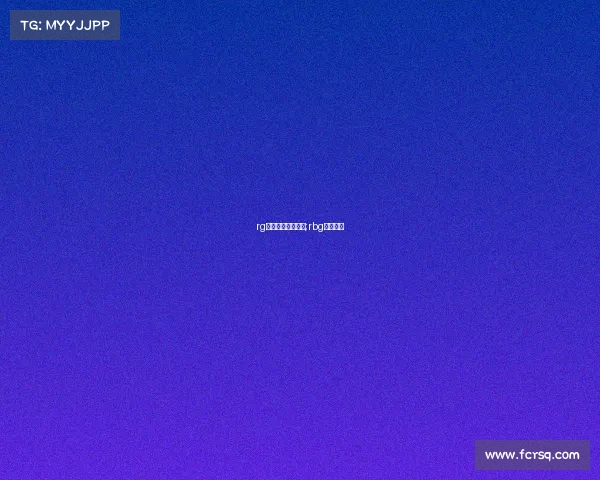 rg电子竞技老板是谁;rbg电子竞技